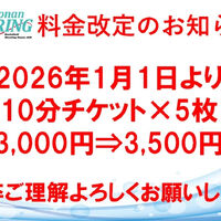 画像3732