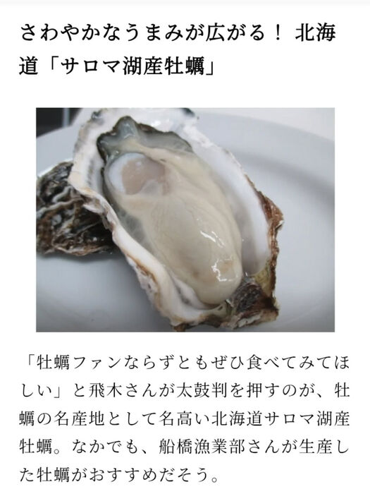 画像3759