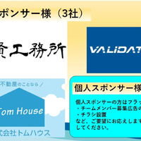 画像3775