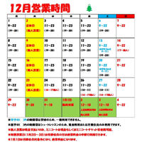 画像3780
