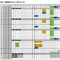 画像3781