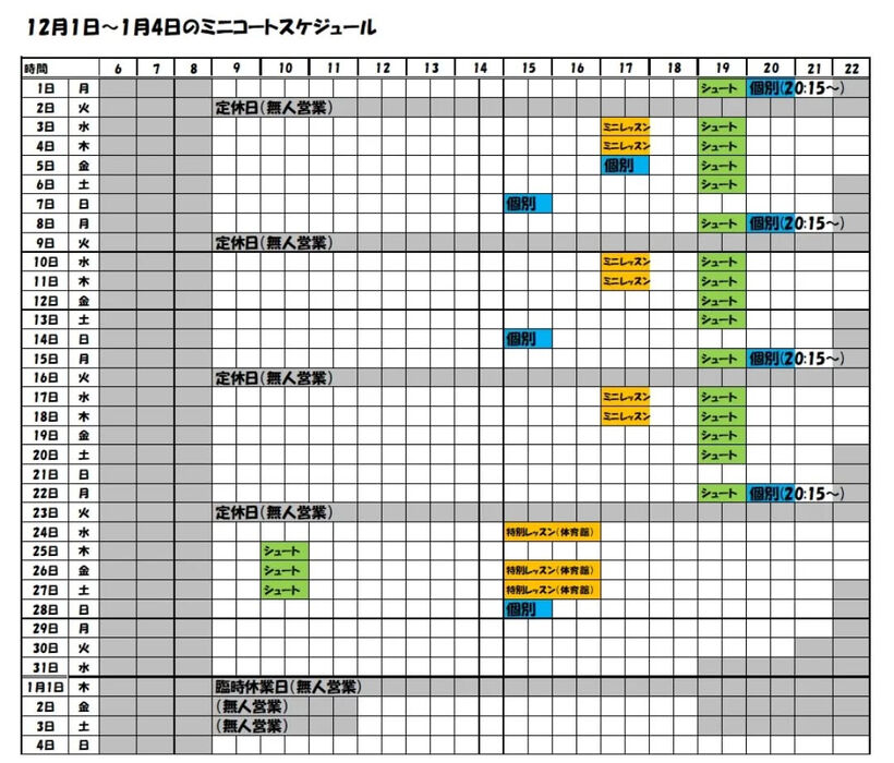 画像3781