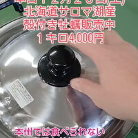 動画サムネイル
