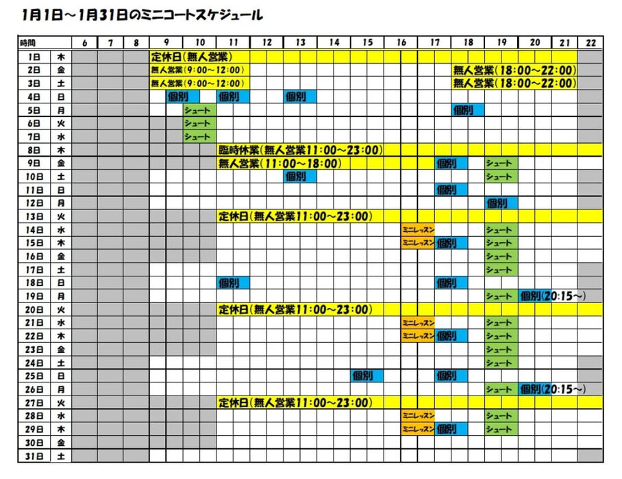 画像3932
