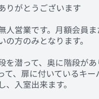画像3988