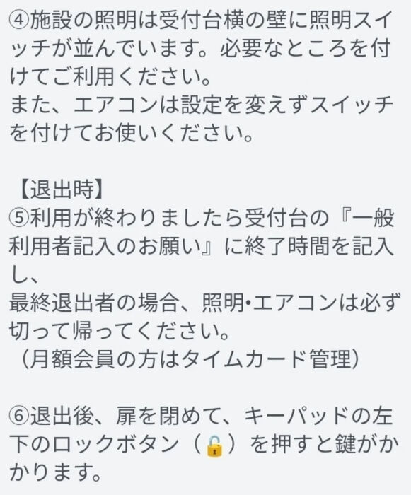 画像3990