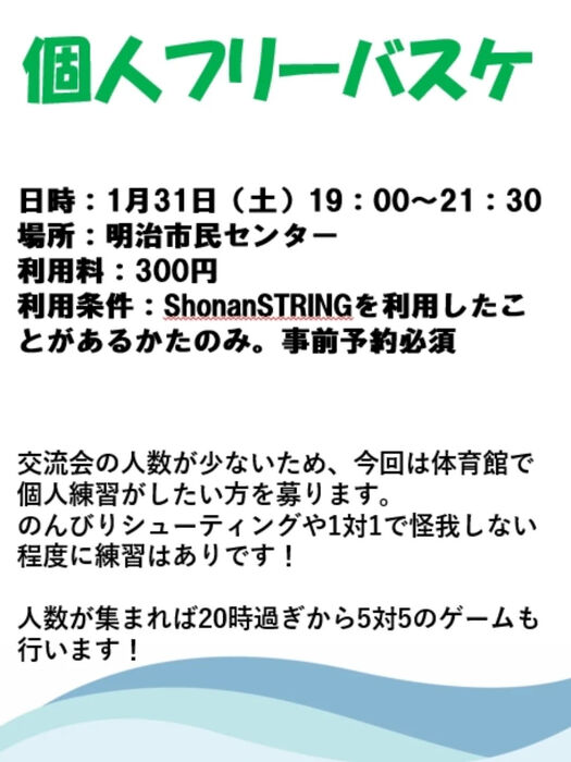 画像4001