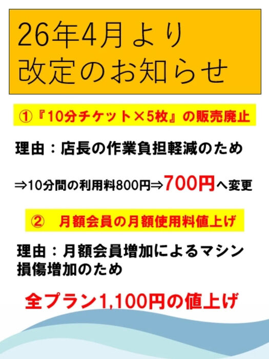 画像4007