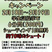 画像4029