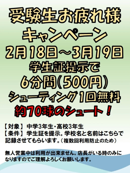 画像4029