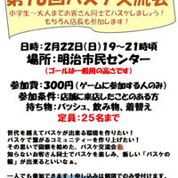 画像4031