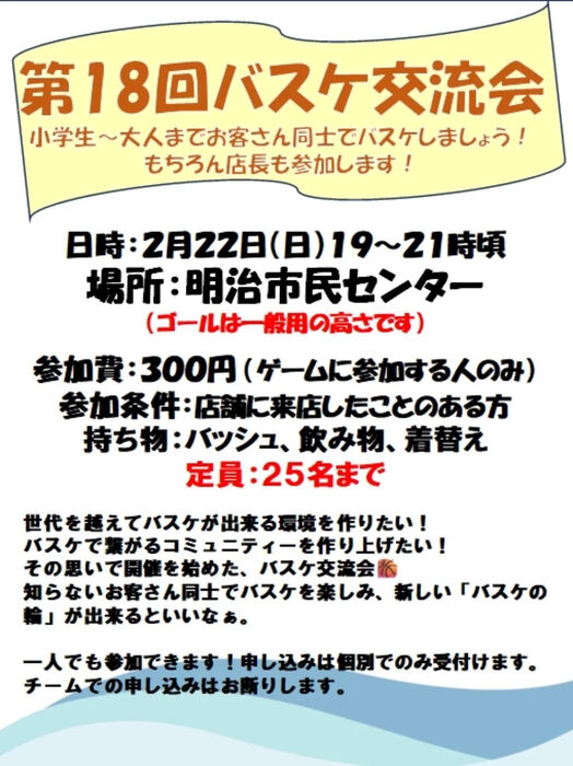 画像4031