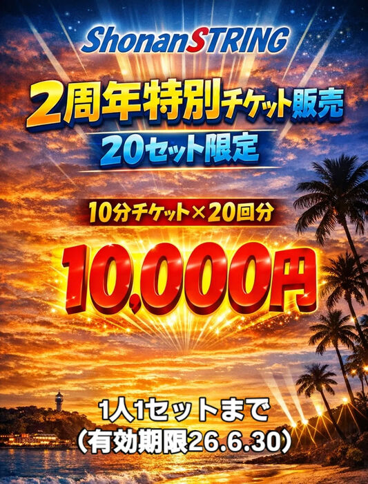 画像4033