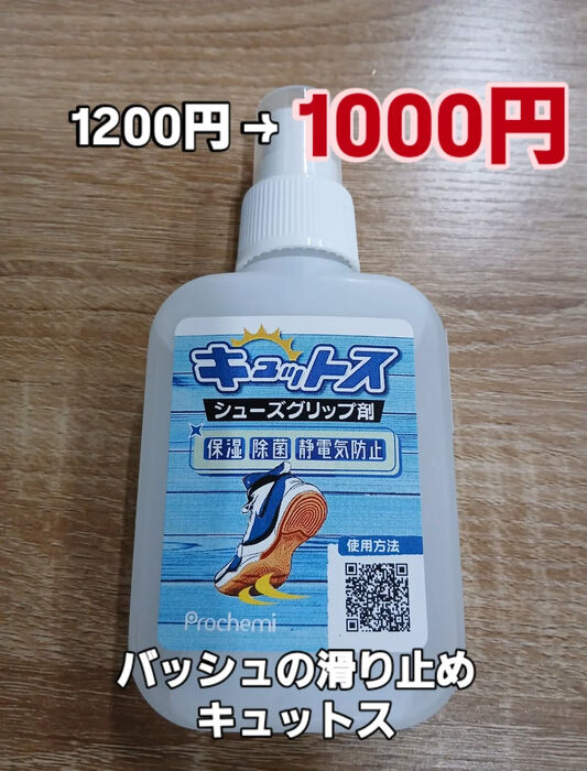 画像4037