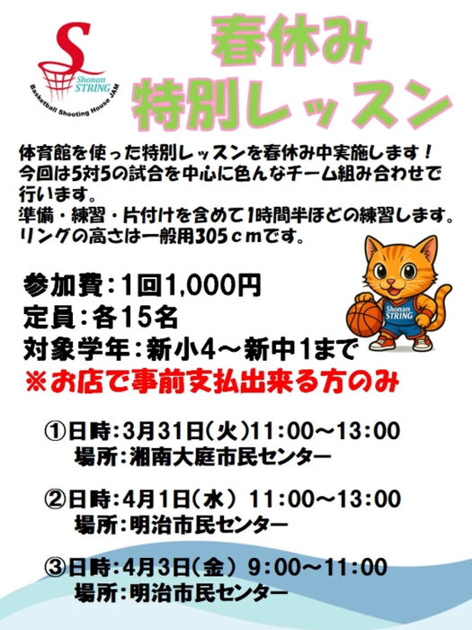画像4047