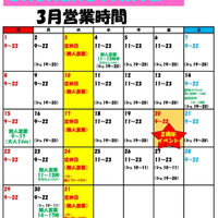 画像4055