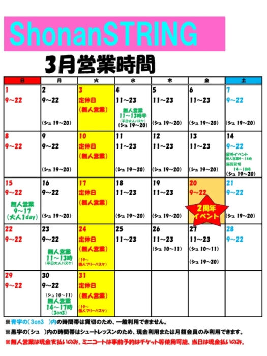 画像4055