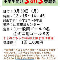 画像4061