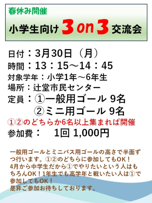 画像4061