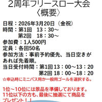 画像4064
