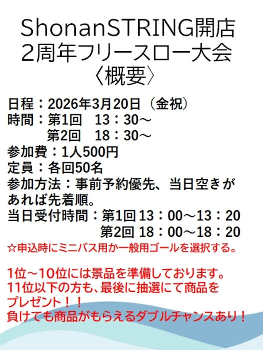 画像4064