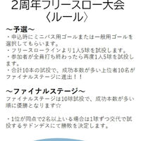 画像4065