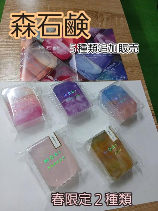 画像4073