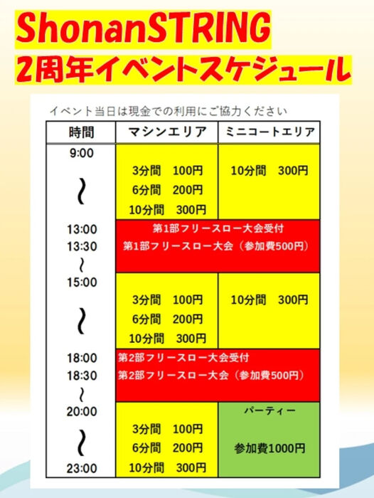 画像4083