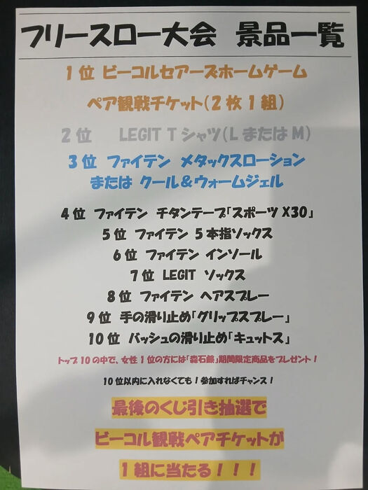 画像4094