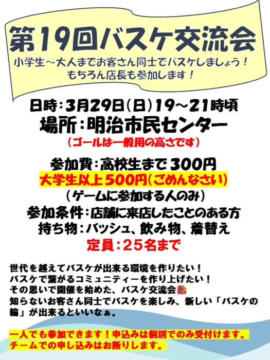 画像4102