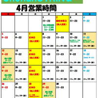 画像4110