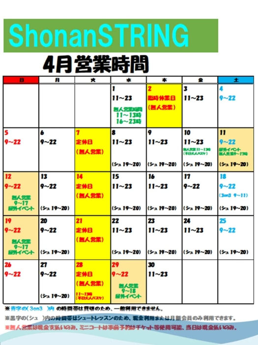 画像4110