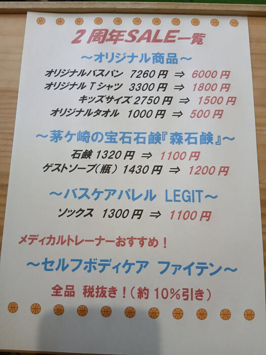 画像4147