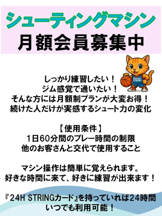 画像4149