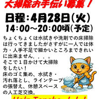 画像4154