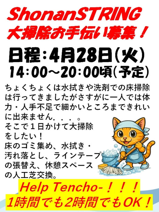 画像4154