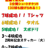 画像4167