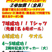 画像4204
