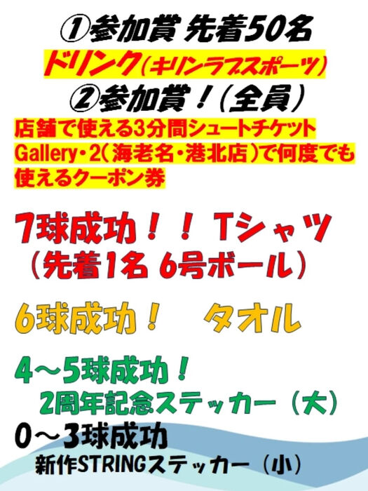 画像4204