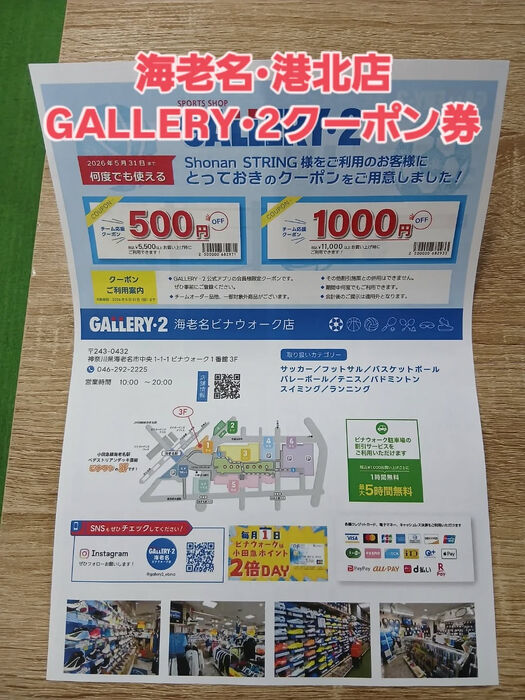 画像4206