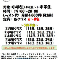 画像4236