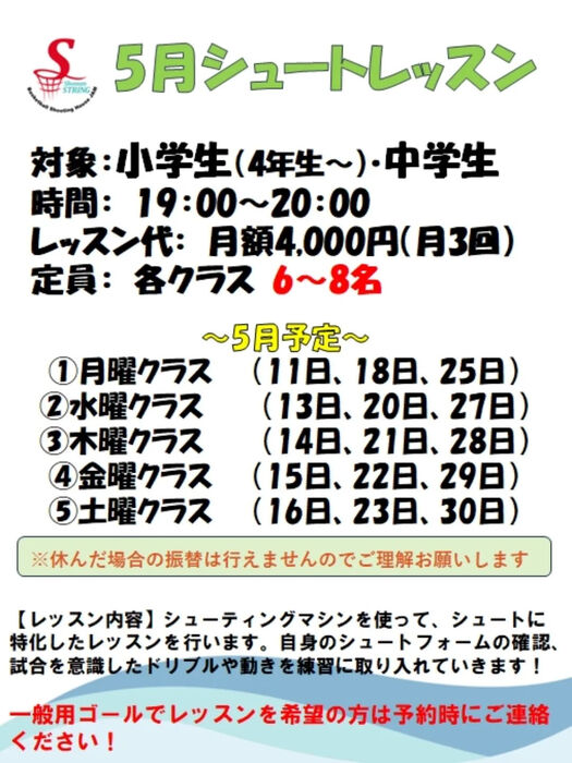 画像4236