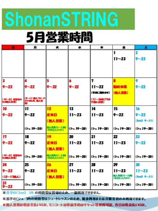 画像4272