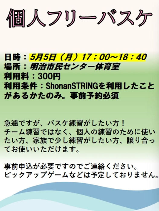 画像4313