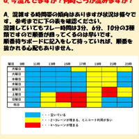 画像4377