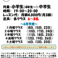 画像4409