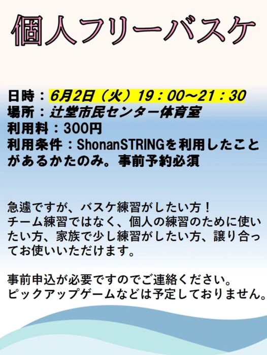 画像4413