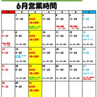画像4442