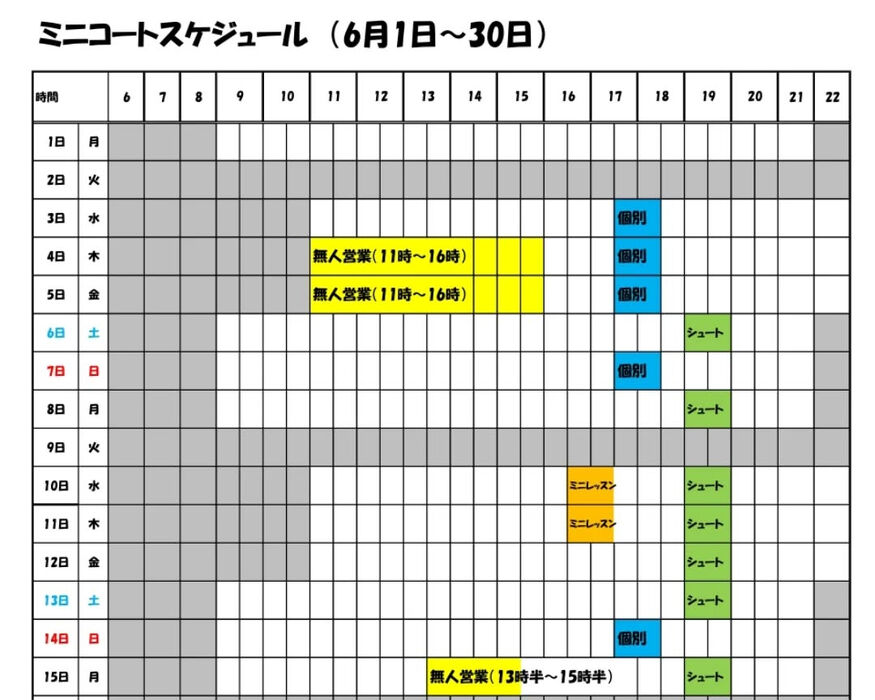 画像4443