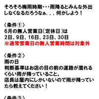 画像4511